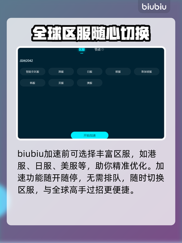 战地2042卡顿🔥优化技巧大公开！💥截图5