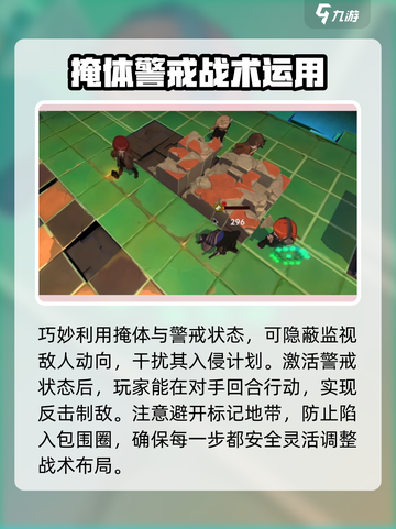 异象回声📖：掩体机制玩法大曝光！🔥截图4
