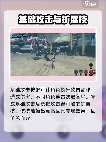 绝区零战斗模式大起底💥，多种战斗方式等你来战！🎮截图2