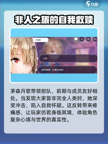 炽焰天穹剧情介绍介绍截图5