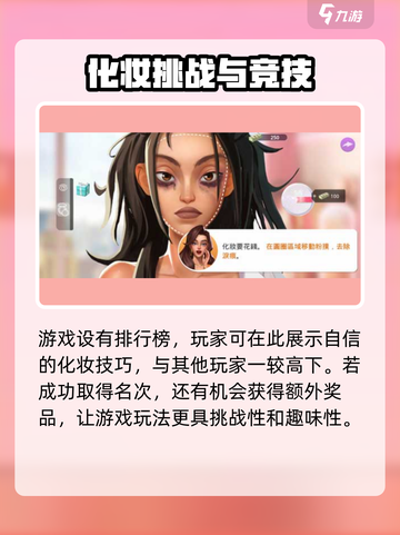 爱之城璀璨之星公测上线时间介绍截图4