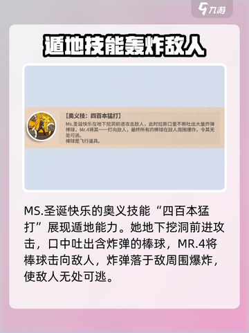 航海王热血航线：遁地角色技能大起底💥截图2