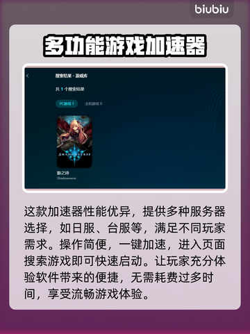 影之诗掉帧卡顿？❌这招让你流畅玩耍✨截图4