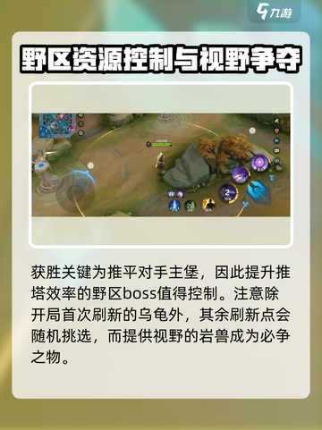 决胜巅峰手游怎么玩介绍截图4