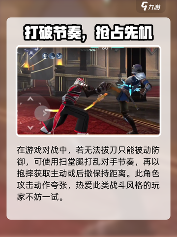 暗影格斗3🔥柴田招式全解，轻松制胜打法秘籍！截图4