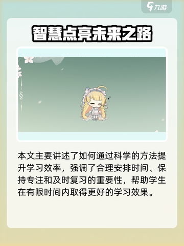 🎮碧蓝航线端午节活动大爆料！龙舟竞速+限定皮肤来袭🌊截图4