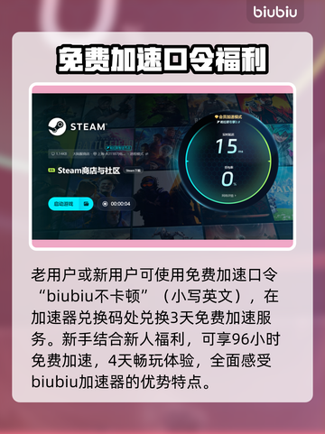 A卡玩游戏掉帧？这些问题killer来帮你🔥💥截图5