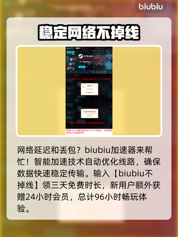 超级人类延迟丢包？❌教你轻松解决网络问题⚡截图4