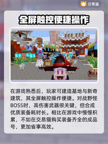 奶块账号购买🔥热门平台推荐🎉截图2