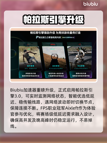 热血传奇闪退？一招解决老掉线问题💥截图4