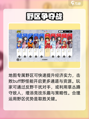 代号jump什么时候上线介绍截图4