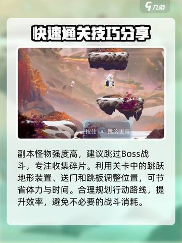 心渊梦境灵魂共鸣任务怎么做介绍截图4