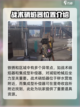 七日世界手游铁锈河点位置在哪介绍截图3