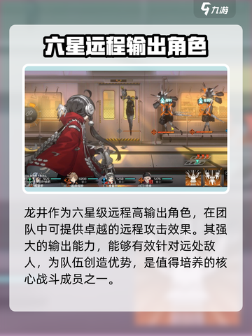 新月同行中枢主脑怎么打介绍截图4