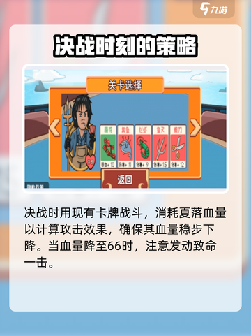 情侣大作战🔥超全攻略来啦！带你玩转游戏✨截图4