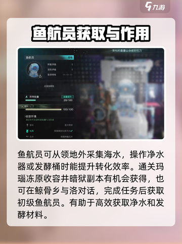 七日世界雪国人生异常物有哪些介绍截图3