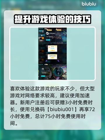 漫威争锋🔥音乐关不掉？1秒教你静音🎶截图4