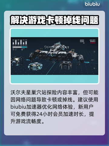 星空巢穴站位置🔥《原神》必看！💡截图4