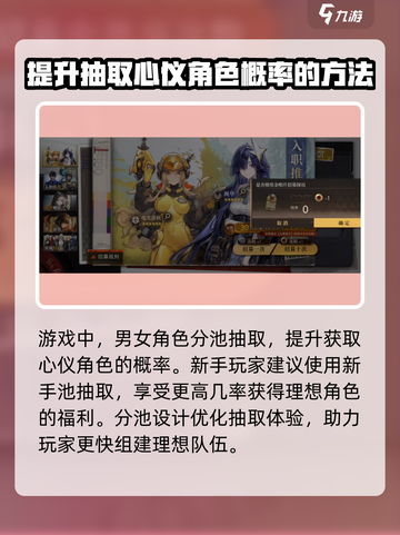 异象回声✨抽卡机制全揭秘，必看攻略来了！截图2