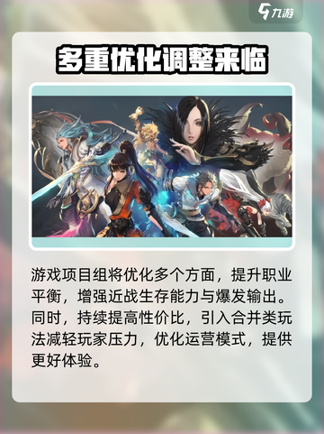 剑灵2手游配置要求一览介绍截图4