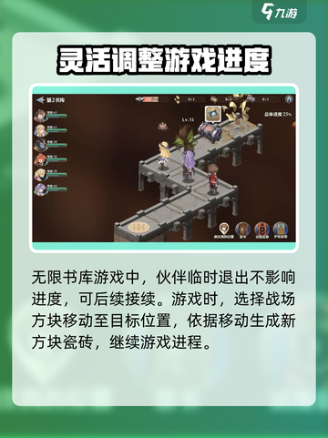 剑与骑士团🔥无限书库玩法全攻略来了！截图4