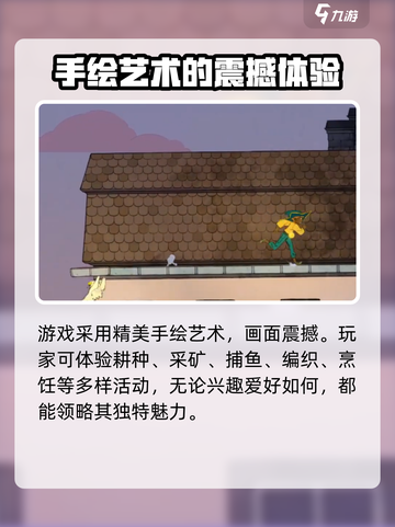 Spiritfarer公测时间一览介绍截图4