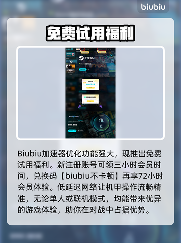 游戏名解限机资格申请🔥输测试码秘籍🎉截图4