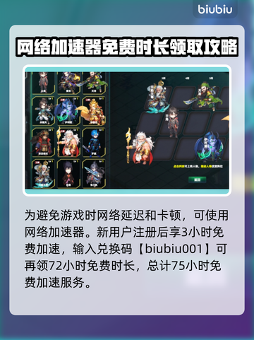 诸天刷宝录💰价格大揭秘！玩家必看🔥截图4