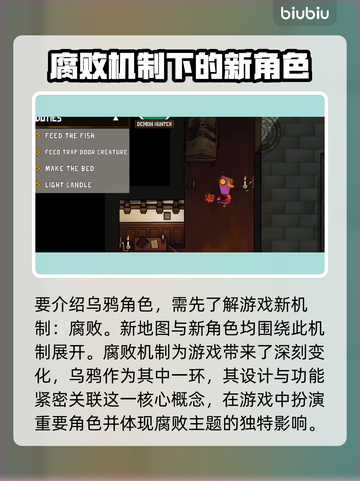 鹅鸭杀乌鸦玩法大起底，新手必看！🎮🔥截图2