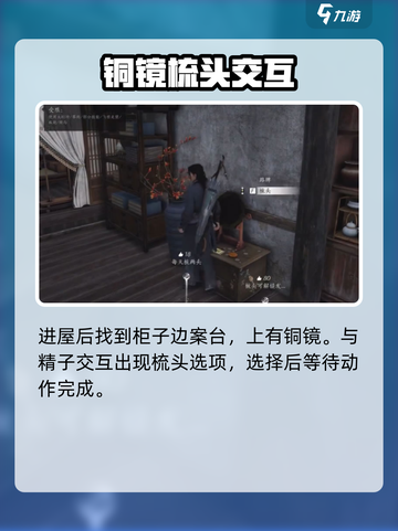 燕云十六声免费发型获取在哪里介绍截图4