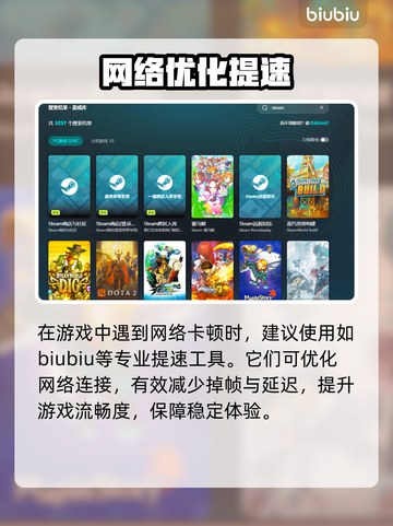 🔥天下无墙加速器大PK！🎮✨截图3