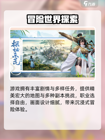 🎮遮天凡尘一叶配置要求曝光！低配也能玩？截图4