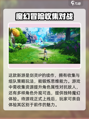 游戏党必看！🔥昊缘加速器带你畅玩和平精英🎉截图4