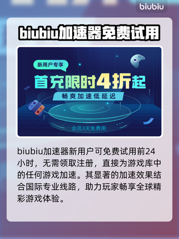 LOL韩服加速器推荐🔥玩韩服必备⚡截图5
