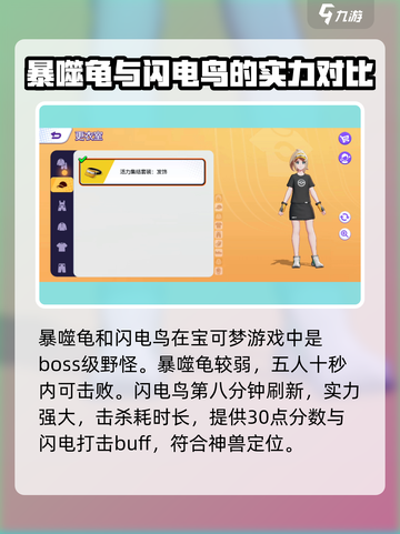 宝可梦大集结好玩吗介绍截图4