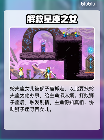 星界战士⚡结局选择攻略，必看！줬截图2
