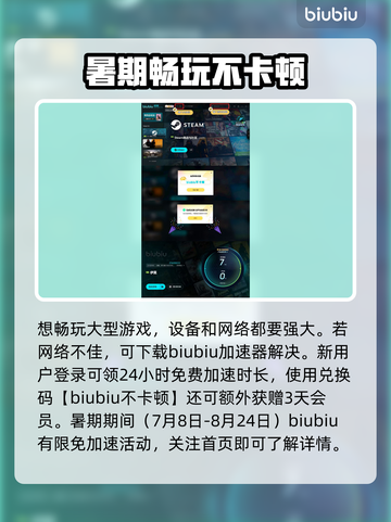 🎮伊莫手游端游大揭秘！手机也能玩？截图5