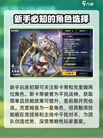 苍雾世界💥新手必看！开局玩法全攻略🔥截图3