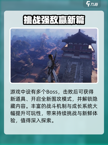 🔥《燕云十六声》内测码疯抢！🎮截图4