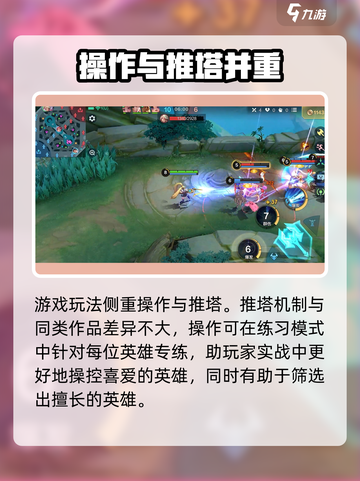 决胜巅峰激活码怎么获得介绍截图3