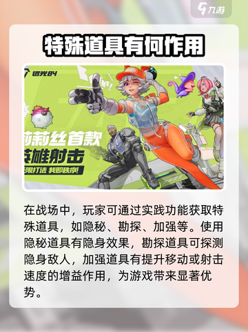 远光84手游公测链接是什么介绍截图4