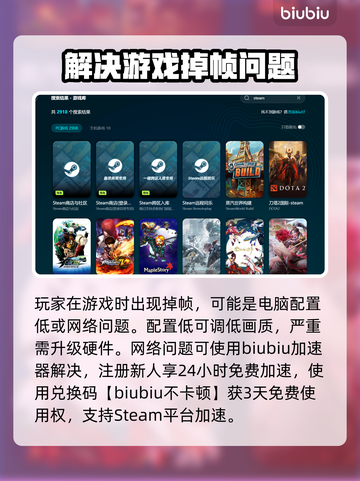 电脑玩游戏突然掉帧？❌这几招教你流畅运行！🔥截图2