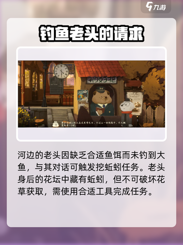落日山丘蚯蚓抓取攻略💎带你轻松上手落日山丘！ Worms截图2