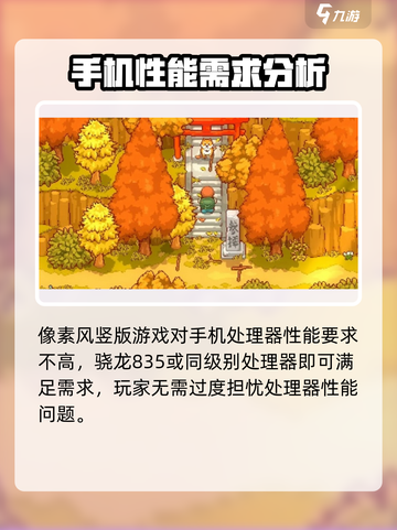 《田舍生活》配置要求🔥低配电脑也能玩！🎮截图3