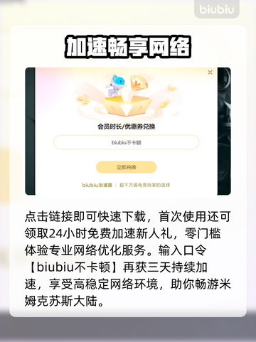 🔥Vampir黑屏闪退？一招解决卡顿丢包！💥截图5