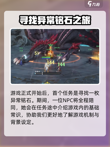 塔瑞斯世界是手游吗还是端游介绍截图4