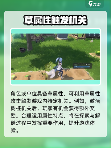 蓝色星原旅谣菜鸡🔥游戏新手必看！🚀截图3