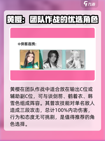 江湖如梦手游🔥许淄衣竟是隐藏大佬？速来围观攻略！截图3