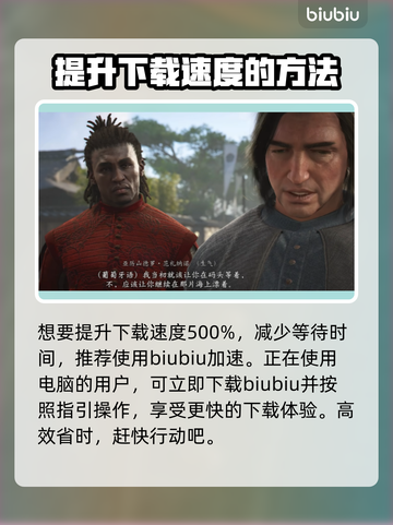 《刺客信条：影》发售时间🔥抢先看！🎮截图3