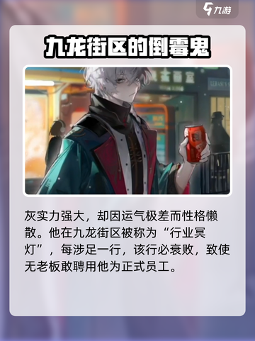 原神：归龙潮灰角色大揭秘！🔥截图3